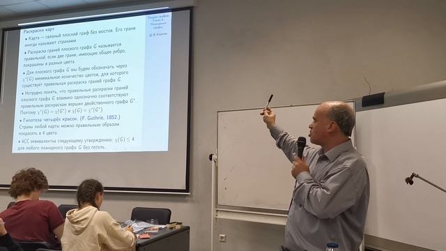 Лекция 10 | Теория графов | Дмитрий Карпов | Программная Инженерия и Компьютерные технологии ИТМО смотреть онлайн