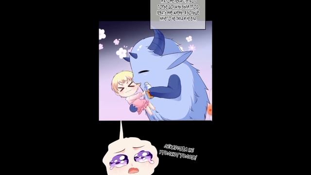 Я стала принцессой в темной сказке Маньхуа 0 ,1 главы смотреть онлайн