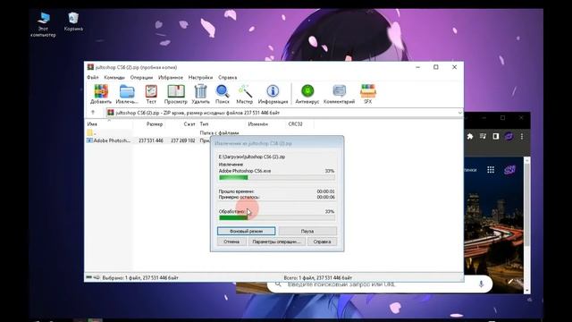 как скачать PhotoShop на пк смотреть онлайн