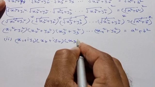 12th Maths Tamil Medium Chapter 2 Exercise 2.7 Sum 3 смотреть онлайн