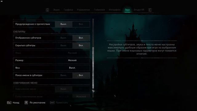 Прохождение | Assassins Creed Valhalla (Без комментариев) смотреть онлайн