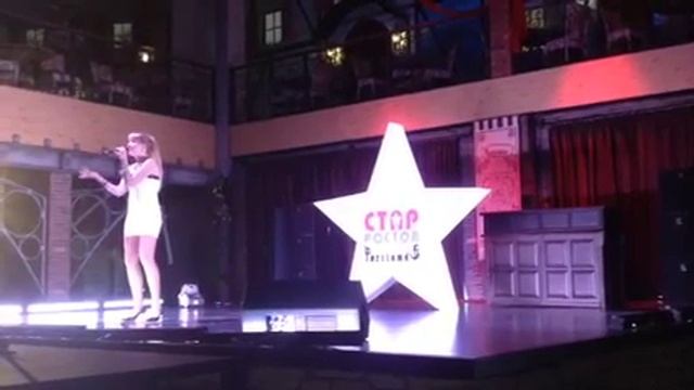 Алмаз Ростов Супер Стар Portland смотреть онлайн