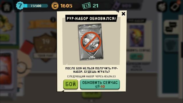 ХРЕНОВЫЙ ВОЛШЕБНИК! РЕНДИ СИЛЬНЕЙШИЙ ФОКУСНИК ПАРКА! ПРОХОЖДЕНИЕ SOUTH PARK PHONE DESTROYER #24 смотреть онлайн