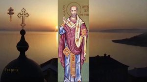 Святитель Флавиан исповедник, патриарх Цареградский (449)