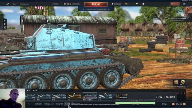 WARTHUNDER 4.3 БРИТАНЦЫ смотреть онлайн