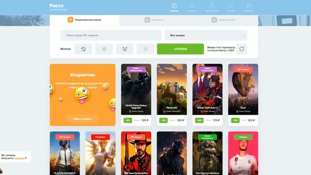 АККАУНТ КСГО С ШАНСОМ НОЖА 90% ОТ ЮТУБЕРА РЕСТЛ! МАГАЗИН RESTL / СКЕТЧ / ПРОВЕРКА - Restlstore.com