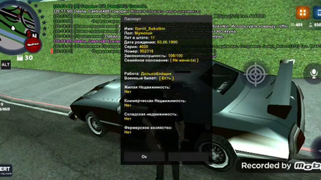 1 трафик стоп 10-55 смотреть онлайн