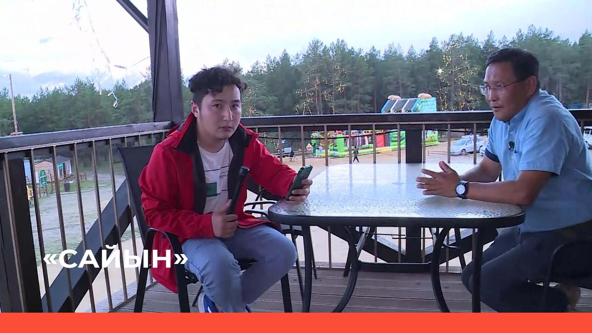 «Сайын -2022» (10.08.22)