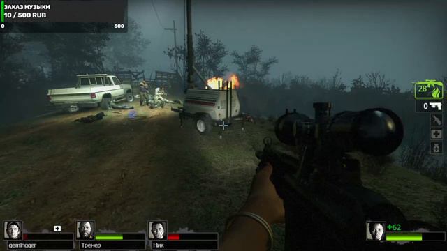 Left 4 Dead 2 онлайн кооператив смотреть онлайн