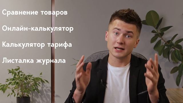 Как повысить эффективность продающего сайта смотреть онлайн