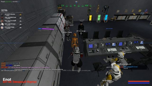 Garry’s Mod: Galactic Threat Capture --- Вот ты его видишь, а его нет смотреть онлайн