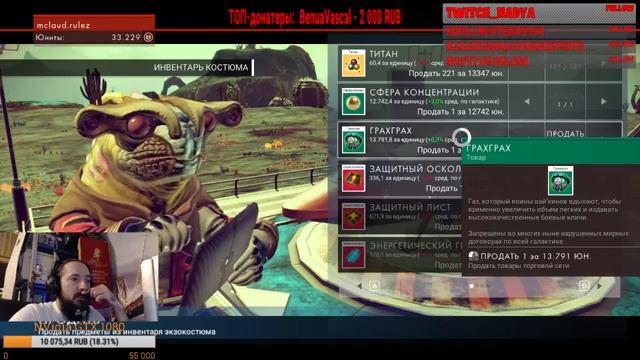 No Man's Sky: Вторая попытка разобраться смотреть онлайн