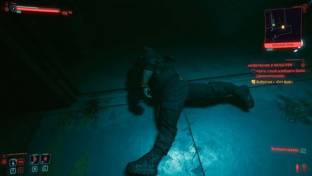 Таких БАГОВ я ещё не видел... Cyberpunk 2077 приколы