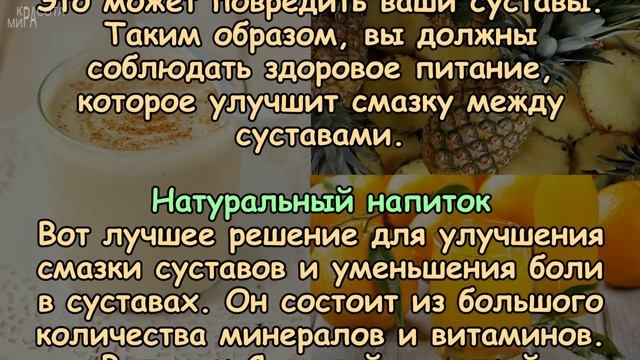 В возрасте 50 лет ЭТОТ НАПИТОК вылечил мои СУСТАВЫ всего за 5 дней! смотреть онлайн