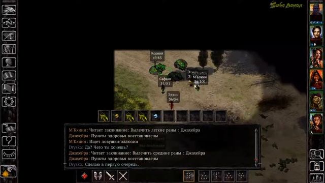 Baldur’s Gate: Siege of Dragonspear [#3] // Чем дальше в лес, тем толще личи смотреть онлайн
