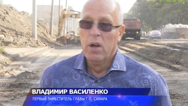 Чтобы построить новое, нужно разрушить старое. В Самаре проводят капитальный ремонт Заводского шосс смотреть онлайн