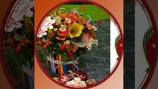 С днем учителя! смотреть онлайн