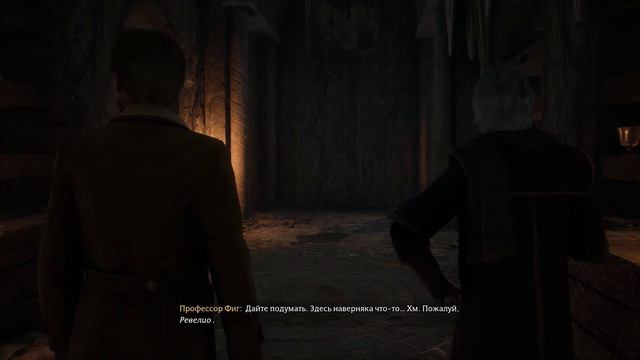 Hogwarts Legacy - Прохождение Знакомство с Хогвартс смотреть онлайн