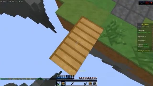 SkyWars на HyPixel! Лютое пвп! смотреть онлайн