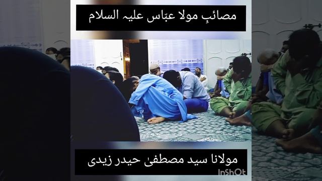 masaib e mola abbas a.s by molana syed mustafa haider zaidi смотреть онлайн