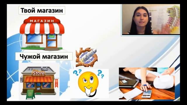 Ваш интернет магазин и как хорошо заработать. смотреть онлайн