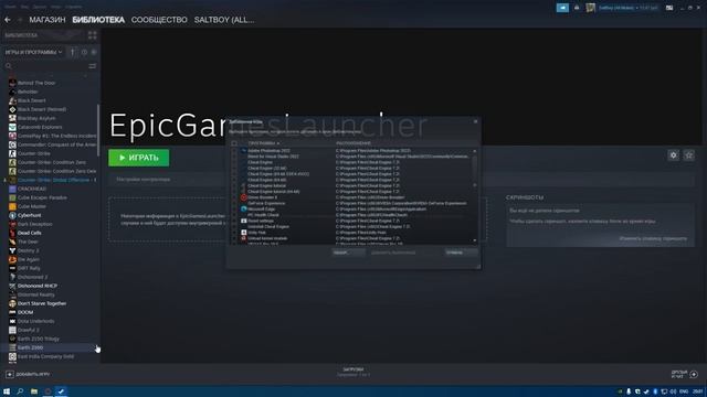 ?КАК ПОДКЛЮЧИТЬ ГЕЙМПАД ДЛЯ ЛЮБОЙ ИГРЫ ИЗ EGS | Epic Games Store, Gamepad смотреть онлайн
