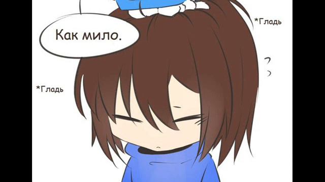 комиксы Undertale (чё то давно не было ) смотреть онлайн