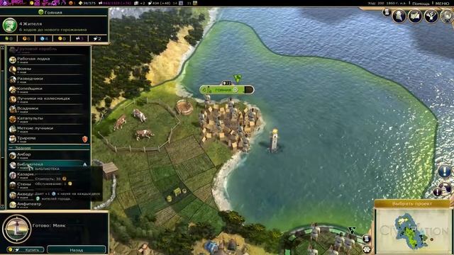 i7-4710MQ + GTX 880M. Civilization V: Brave New World [Ultra] (Ноутбук Alienware A17) смотреть онлайн