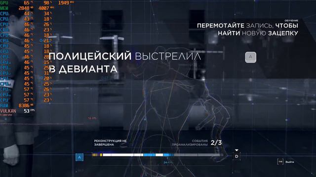 GTX 1060|I7 10700K|DETROIT BECOME HUMAN | LOW-ULTRA|FULL HD | ТЕСТ В 2021 смотреть онлайн