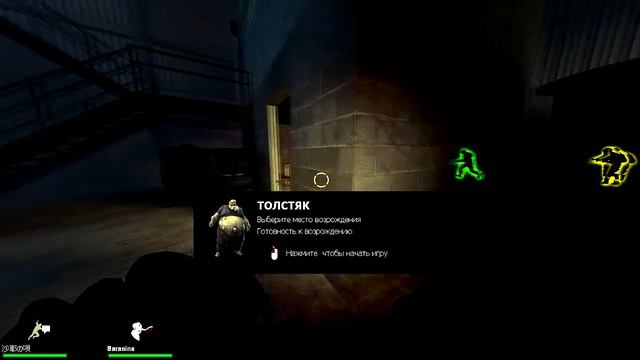 L4D (HSSS) Rise Of The Dead МОЯ БАЛДА УЖЕ ТВЕРДА смотреть онлайн
