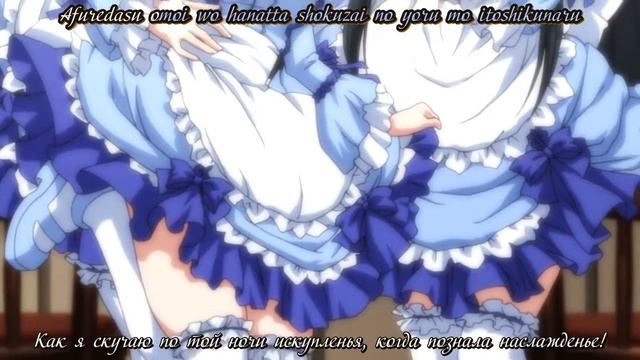 11 глаз 11eyes ED BD смотреть онлайн