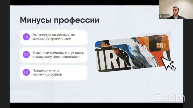 Кто такой UX-UI-дизайнер: о профессии, фрилансе и зарплате