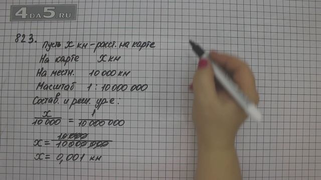 Упражнение 829 Часть 1 (Задание 823) – Математика 6 класс – Виленкин Н.Я. смотреть онлайн