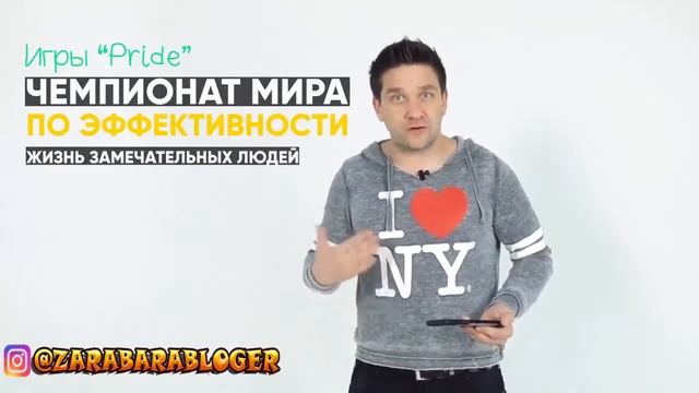 Как продать идею #Pride International ОПРЕДЕЛИСЬ ТЕБЕ ЭТО НУЖНО ИЛИ НЕТ смотреть онлайн