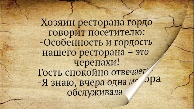 Анекдоты смешные до слёз! Глянь, как у меня хрен вырос... смотреть онлайн