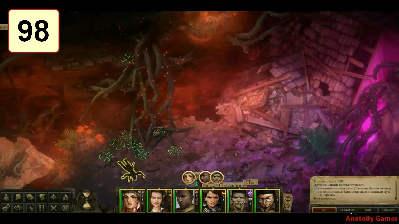 Pathfinder: Kingmaker