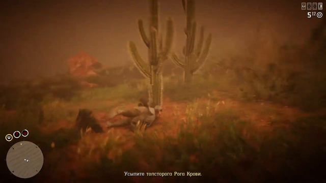 Red Dead Online Легендарный толсторог " Рог крови " смотреть онлайн
