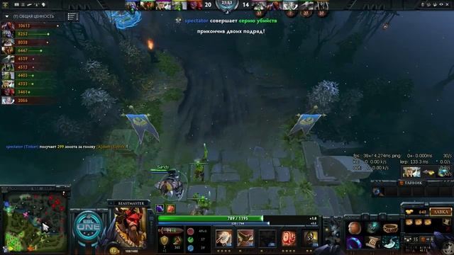 Dota 2: Guide Beastmaster. Гайд на Бистмастера (Рексара) + Бонус смотреть онлайн