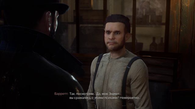 Vampyr - прохождение [13] - русские субтитры