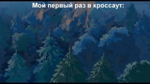 Муд Добрыня-Никитич и Змей-Горыныч