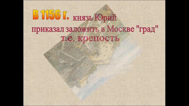 Владимиро - Суздалъское княжество. История 6 класс смотреть онлайн