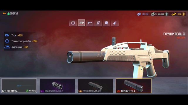 НОВАЯ ИМБА | ОБНОВЛЕНИЕ 7.99 | Modern Ops