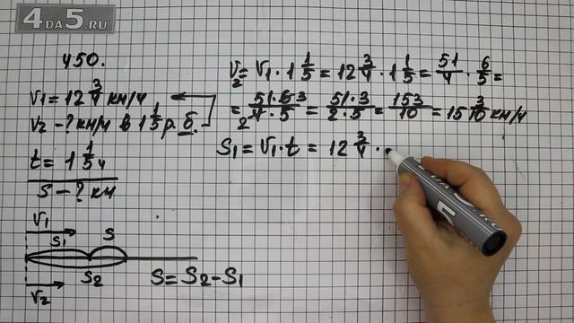 Упражнение 450. (455 Часть 1) Математика 6 класс – Виленкин Н.Я. смотреть онлайн