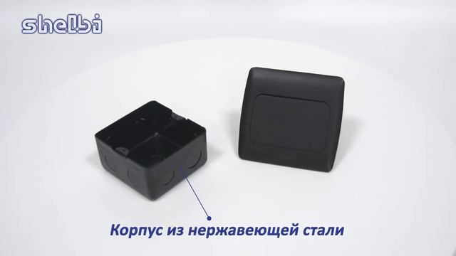 SHELBI НАПОЛЬНЫЙ/НАСТОЛЬНЫЙ ЛЮЧОК НА 3 МОДУЛЯ смотреть онлайн