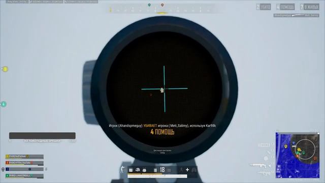 PlayerUnknown’s Battlegrounds ► ВАЙБОВЫЙ СКВАД ► СТРИМ В 2К смотреть онлайн