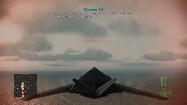 Ace Combat: Assault Horizon #11 Самолет моей мечты ( не очень думал будет лучше. ) смотреть онлайн