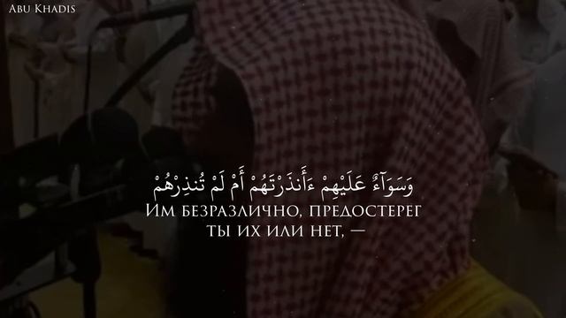 Мухаммад Аль-Люхайдан \ Сура: Ясин смотреть онлайн