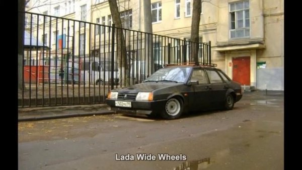 #503. Lada Wide Wheels [RUSSIAN AUTO TUNING]