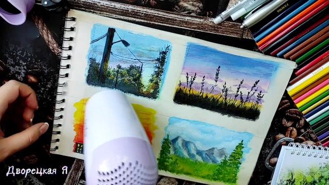 Стройка Вдохновение