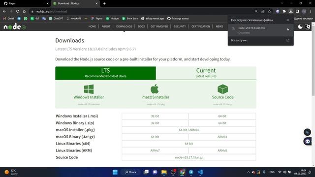 Github и json смотреть онлайн